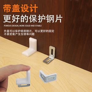 Connecteurs d'angle en plastique blancs durables monobloc pour portes d'armoires et quincaillerie de meubles - Product Image 5