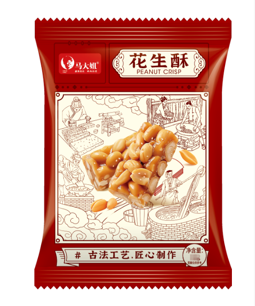 Premium Crispy Peanut Praline Bar shaped