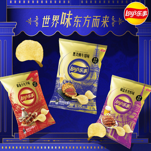 Edición Limitada China: Papas Fritas Lays de 60g con Sabor a Bistec Wellington, Suaves y Saladas, de Taro, Sin Grasas Trans, Caja de Snacks Exóticos - Product Image 4