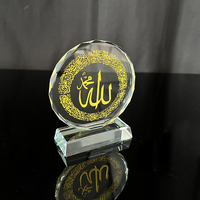 Gravure en argent or MH-L0318 Allah avec ornement islamique en cristal de verre Ayatul Kursi
