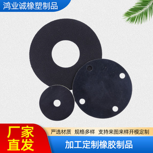 1455 Piezas de Goma Irregulares Hechas a Medida, Moldeadas por Inyección de EPDM, Resistentes a la Intemperie, Amortiguadoras de Vibraciones, Almohadillas de Soporte para Puentes - Product Image 5
