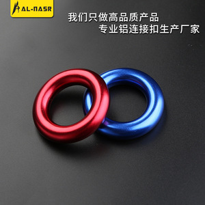 Al-Nasr Aluminum Alloy Circular Ring 5.1cm Diameter For Climbing Outdoor Mountaineering Tree Rock Climbing Equipment - Product Image 2