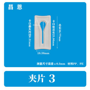 Abrazadera Reguladora de Flujo para Manguera, Abrazadera de Plástico PVC para Detener el Agua, Conexión Rápida, Clip para Conducto de Agua de Jardín, Clip de Control de Flujo para Manguera - Product Image 5