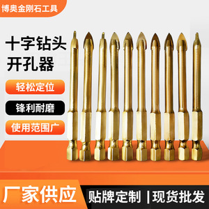 ดอกสว่านอเนกประสงค์ Boao Diamond Tools ขนาด 6 มม. 8 มม. 10 มม. 12 มม. แบบหัวหกเหลี่ยม สำหรับโลหะที่ไม่ใช่เหล็ก - Product Image 2