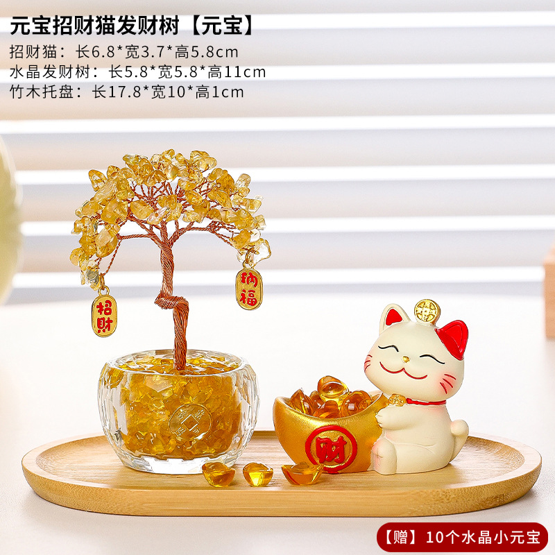 Árbol del dinero del gato de la suerte [lingote de oro]