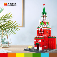 Ensemble de blocs de construction éducatifs 5219 Moscou Spasskaya Tower World, modèle de construction, jouet pour enfants, idée cadeau