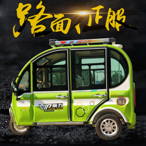 Changli, la Nuova <span class=keywords><strong>Auto</strong></span> Elettrica <span class=keywords><strong>a</strong></span> Tre <span class=keywords><strong>Ruote</strong></span>, è un Triciclo Passeggeri con Ampio Spazio - Product Image 6