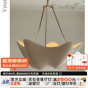 Young Bright White Plaster Chandelier 73cm Oval Led E27 Single <b>Head</b> For Living Room Bedroom Villa Retro <b>Style</b> - Product Image 2
