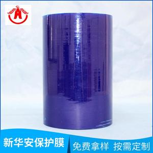 فيلم حماية أزرق من البولي إيثيلين عالي الالتصاق ذاتي اللصق مضاد للكهرباء الساكنة ومقاوم للغبار بسمك 0.05-0.06 مم للاستخدام الزراعي - Product Image 2
