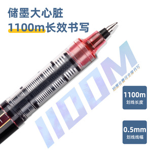 Deli S656-Z1 <b>Roller</b> Pen 0.5mm Quick Dry Red <b>Ink</b> For Writing Notes - Product Image 4