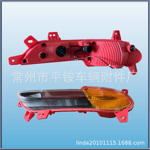 Luces Antiniebla Traseras para Beijing Hyundai Lafesta, Material de PC, Izquierda y Derecha, Repuesto para Reparación - Product Image 4