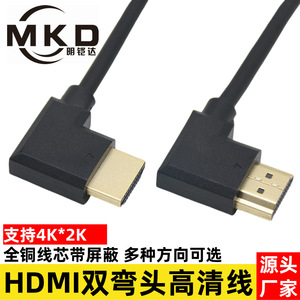 Cable HDMI macho a macho con curva de 90 grados a la derecha e izquierda, cable de conexión de vídeo corto con núcleo de cobre de alta definición 4K - Product Image 5