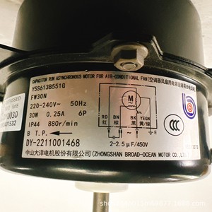 มอเตอร์แอร์กรี รุ่น Y5S613B551G FW30N 30W 220V แบบ 4 สาย พร้อมคาปาซิเตอร์ - Product Image 1