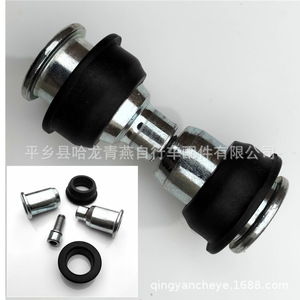Bike Frame Connecting Shaft Shock Absorbing Aluminum Alloy Folding Mountain Bike Parts Zinc Plating Iron Plastic - Product Image 1