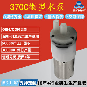 Bomba de agua mini Heyuan Pincheng 12V DC, bomba de diafragma con conexión de manguera flexible de 1/2 pulgada, autocebante de alta presión - Product Image 3