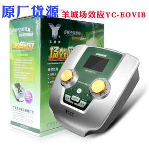 Masseur de cou Yangcheng Yc-Eovib avec thérapie par impulsions et contrôle de la minuterie pour soulager les douleurs cervicales - Product Image 5