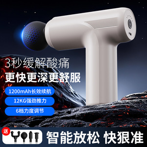 Mini Fascia Gun 12 Speed Levels Brushless Motor USB Rechargeable Full Body Massage For Shoulder Neck Muscle Relaxation - Product Image 3