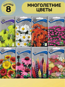 Il Kit di pacchetti <span class=keywords><strong>da</strong></span> giardino perenne con <span class=keywords><strong>fiori</strong></span> artificiali per l'utilizzo del pavimento include vasi di <span class=keywords><strong>fiori</strong></span> e fioriere per la semina Indoor - Product Image 2