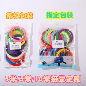 ปากกาพิมพ์ 3 มิติ เส้นใย PCL 1.75 มม. 10 ม. อุณหภูมิต่ำ เป็นมิตรกับสิ่งแวดล้อม รีไซเคิลได้ สำหรับเด็กและผู้ใหญ่ - Product Image 4