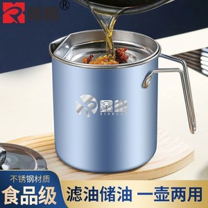 Jarra de acero inoxidable Xinrong con filtro de aceite y tapa, redonda, apta para lavavajillas, para uso en la cocina. - Product Image 5