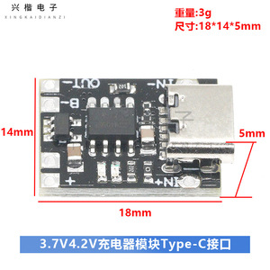 โมดูลชาร์จแบตเตอรี่ลิเธียมไอออน Xingkai Electronics 3.7V 4.2V ช่องต่อแบบ Type-C พร้อมระบบป้องกัน สำหรับจักรยานไฟฟ้าและสกูตเตอร์ - Product Image 4