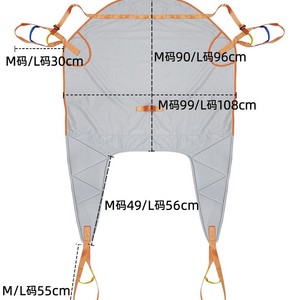 Eslinga de Cuerda Plana KS, Estilo Bridle, Color Gris, Talla M, Poliéster, Herramienta de Elevación de Uso General para Discapacitados y Ancianos - Product Image 2