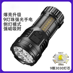 <b>Flashlight</b> Led <b>Rechargeable</b> Battery Outdoor Dimmable Mini Portable With Magnetic Base - Product Image 5