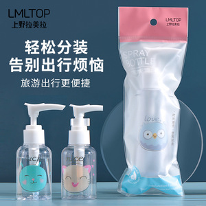 LMLTOP Cartoon Pump <b>Bottles</b> 50ml 75ml <b>100ml</b> PET <b>Travel</b> Lotion Dispenser For Cosmetic Packaging - Product Image 2