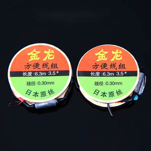 Ensemble de ligne pratique Jinlong 6,3m 3,5 #   Ensemble de ligne principale en nylon super résistant pour la pêche en plateforme - Product Image 1