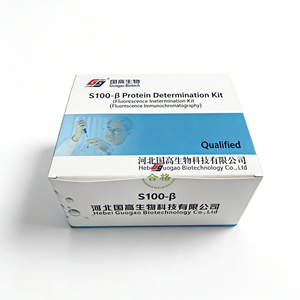 뇌 손상에 대한 형광 면역 크로마토그래피를 이용한 고감도 S100B 테스트 키트 - Product Image 2