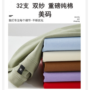 T-shirt pour homme Dhstyle, col rond, coupe ample, 100% coton, taille M, vêtements de loisirs - Product Image 3