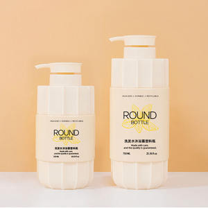 Meilleure vente Stripe 550ml 750ml shampooing cosmétique Gel douche bouteille revitalisant pour cheveux nettoyage du corps lavage Lotion pompe emballage - Product Image 4