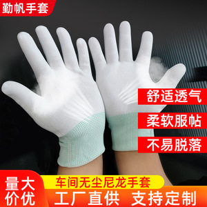 Gants anti-coupure Qinfan, niveau 3, doublure en nylon non enduite, pour la découpe du verre, la cuisine, le travail du bois, les travaux électroniques - Product Image 4