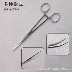 Pinzas Hemostáticas Quirúrgicas de Acero Inoxidable Reutilizables para Uso Veterinario en Perros - Product Image 5