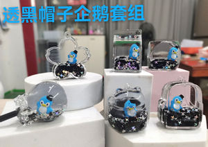 Botella de leche acrílica, taza de té de la leche, llavero, Animal, océano, aceite flotante, líquido, llaveros para estudiante, bolsa de <span class=keywords><strong>libros</strong></span>, colgante pequeño para coche - Product Image 2