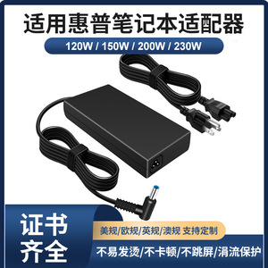 อะแดปเตอร์แปลงไฟสำหรับแล็ปท็อป HP 19.5V 7.7A 4530 พอร์ตสีน้ำเงิน สำหรับแล็ปท็อป HP - Product Image 5