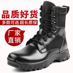 Bottes Martin d'extérieur pour hommes Lan Yining, chaussures d'entraînement respirantes à tige haute, semelle extérieure en caoutchouc, talon bas, absorption des chocs - Product Image 5