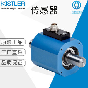 Capteur de force Kistler 4520A, capteur de pesage de base pour usage industriel - Product Image 5