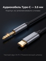 VegGieg Premium USB-C auf 3,5mm Klinkenkabel OD3,5mm Aluminiumlegierung-Gehäuse Vergoldetes Typ-C Audiokabel mit Mikrofon-Anschluss