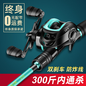 Dwdk Lure Rod 6m Medium Action Carbon Fiber Sea Fishing Rod With SIC Guides For Bass Casting - Product Image 4