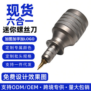 Juego de mini destornilladores con puntas S2, mango de aleación de aluminio, herramienta portátil para bricolaje 6 en 1 con punta magnética - Product Image 5