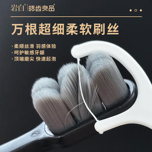 แปรงสีฟันขนแปรงนุ่ม 10,000 ชิ้น ยี่ห้อ Yangzhou ขนแปรงสีดำและสีขาว บรรจุภัณฑ์แยกชิ้น สำหรับใช้ในครัวเรือน ดูแลสุขภาพช่องปาก - Product Image 2