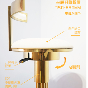 Tùy chỉnh hiện đại sang trọng xoay thanh phân vàng thép không gỉ truy cập Chiều cao Bảng điều chỉnh và xoay cho nhà hoặc khách sạn - Product Image 4