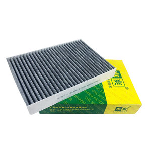 Filtre d'habitacle à charbon actif CC-2D40K 27277-4BC0A 27277-4BC1A 27277DF31A B7200-4BA0A-D403 pour VW <span class=keywords><strong>Nissan</strong></span> X-Trail Rogue <span class=keywords><strong>Qashqai</strong></span> - Product Image 1
