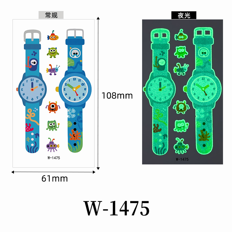 W-1475-61108cm-puce nue