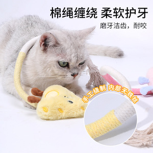 Jouets pour chats, cordes à mâcher interactives avec nuage, crocodile, fromage, carotte, 49cm, pour chatons, fournitures de divertissement pour animaux de compagnie - Product Image 3