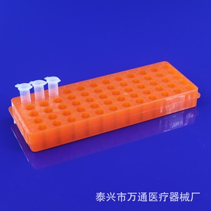 ชั้นวางหลอดทดลองไทซิง ว่านตง แบบ 60 หลุม สองด้าน สำหรับหลอดเซนทริฟิวจ์ขนาด 0.5 มล. 1.5 มล. 2 มล. สำหรับใช้ในห้องปฏิบัติการ - Product Image 3