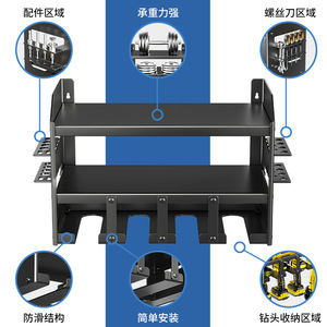 Estante de Almacenamiento de Herramientas de Pared de Múltiples Niveles, Acero al Carbono Negro, 3 Niveles, para Garaje, Taller, Herramientas Eléctricas, Destornilladores, Taladros - Product Image 1