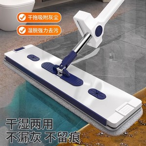 <b>Flat</b> <b>Mop</b> With Bucket Microfiber Rotating Large Size Hands Free Cleaning Tool For Floor - Product Image 3