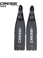 Palmes de plongée modulaires CRESSI GARA à lame interchangeable 29° – Vente en gros Italie
